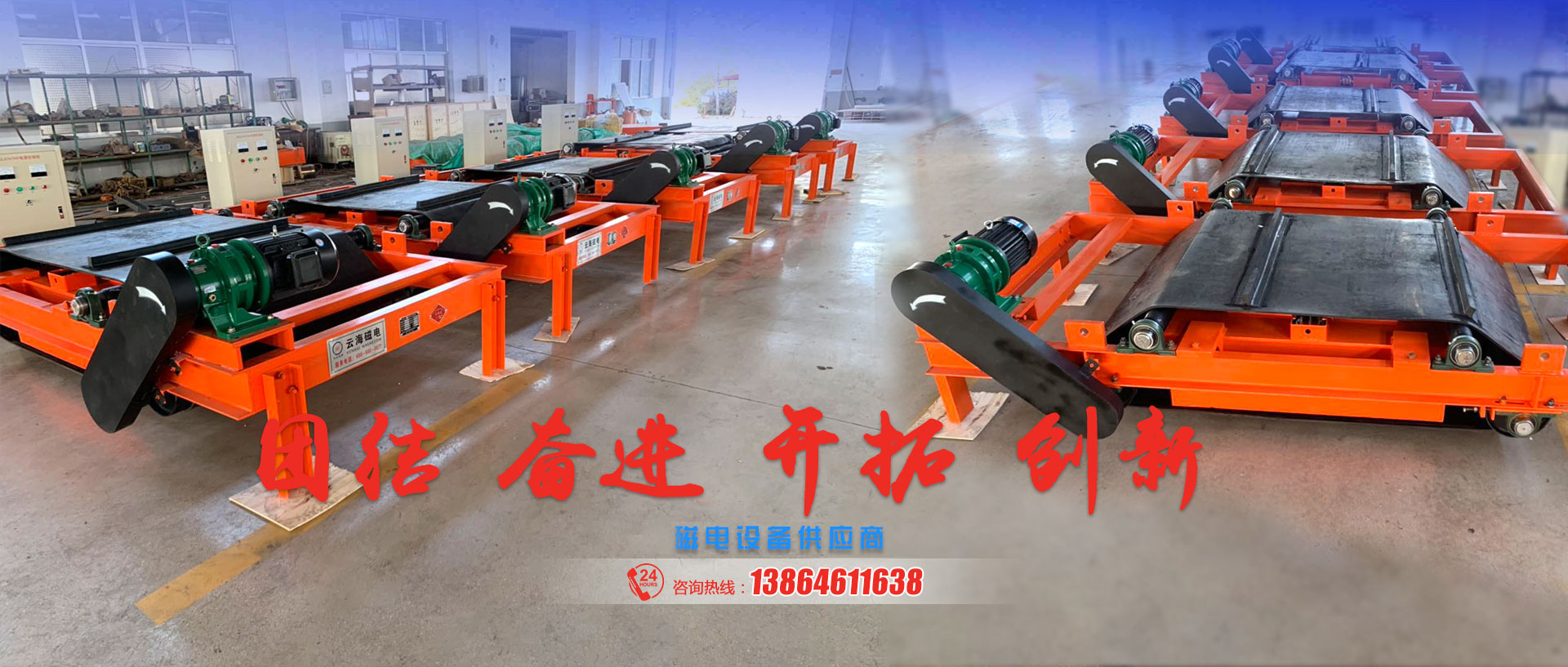 山東旭瑞升醫療設備有限公司